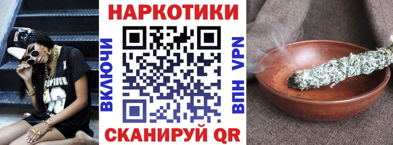 Где можно купить наркотики Миасс АМФ  Псилоцибиновые грибы  Cocaine  A-PVP  МДМА  ГАШИШ 