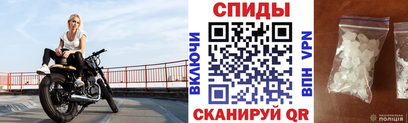 АМФ VHQ  Миасс 
