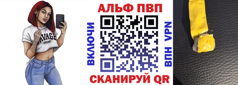 APVP СК  Миасс 