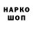 Амфетамин VHQ GG BROS