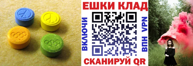 даркнет сайт  Миасс  Экстази диски 
