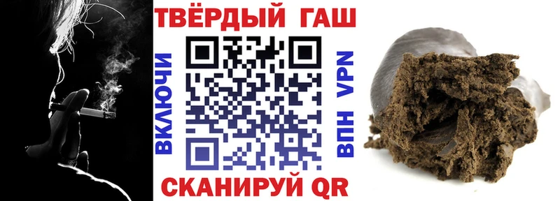 Гашиш ice o lator  кракен сайт  Миасс 