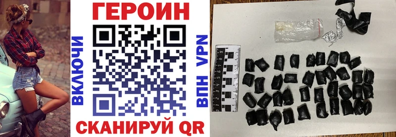 Героин афганец  Миасс 