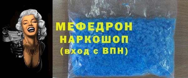 кокаин колумбия Ельня