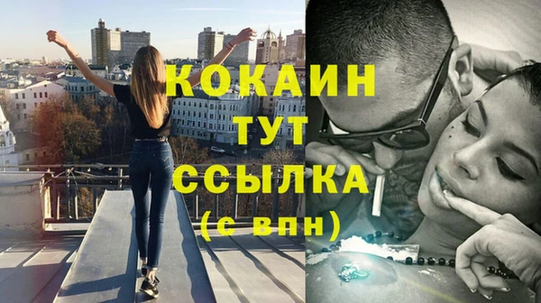 кокаин колумбия Ельня