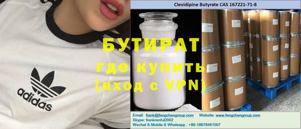 мет Елизово