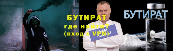 мет Елизово