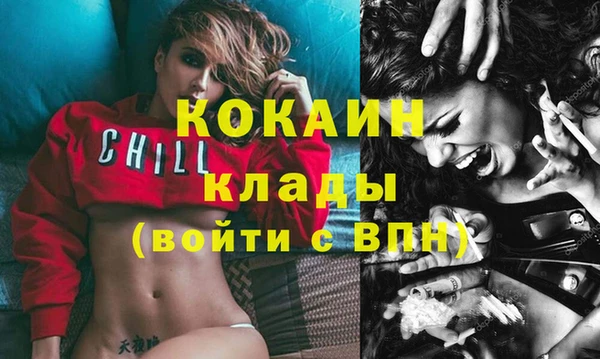 кокаин колумбия Ельня