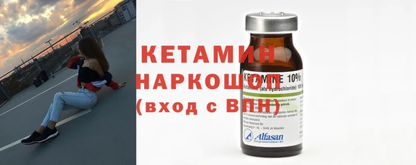мет Елизово