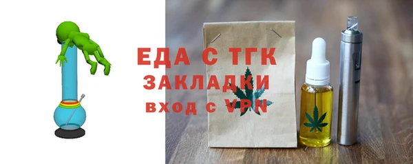 мет Елизово