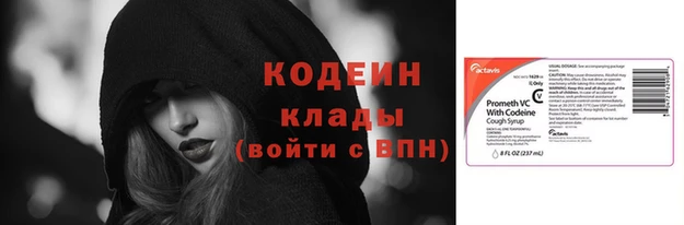 кокаин колумбия Ельня