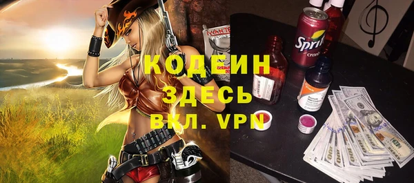 крисы Волгодонск