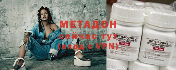 мет Елизово
