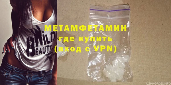 мет Елизово