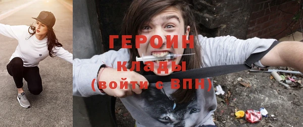 кокаин колумбия Ельня