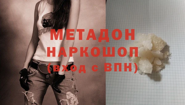 мет Елизово