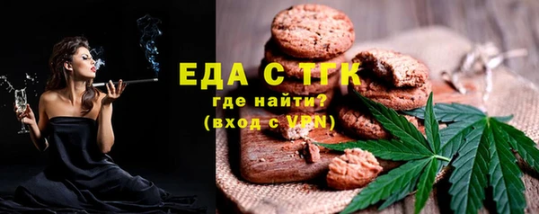 мет Елизово
