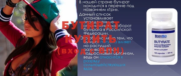 дмт Дмитровск