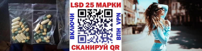 ЛСД экстази ecstasy  KRAKEN вход  Миасс 