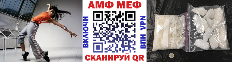 Первитин Methamphetamine  Миасс 