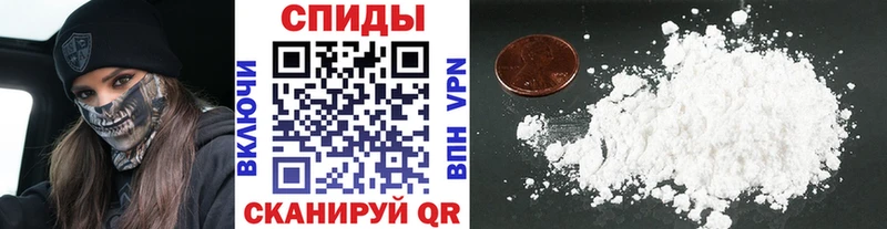Метамфетамин кристалл Миасс