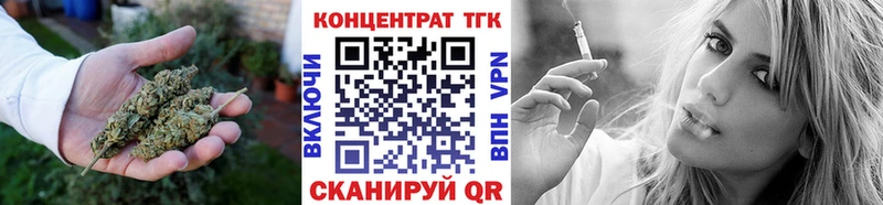 Дистиллят ТГК гашишное масло  Миасс 