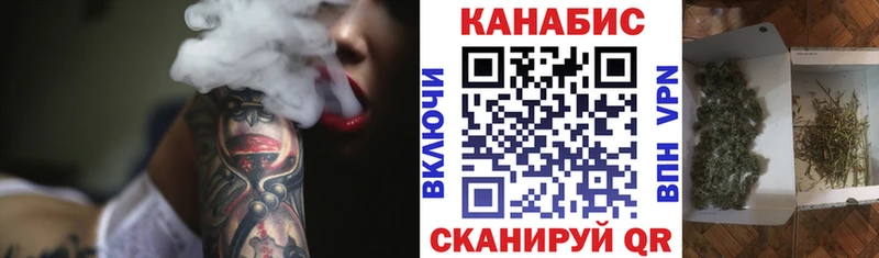 Марихуана VHQ  Миасс 